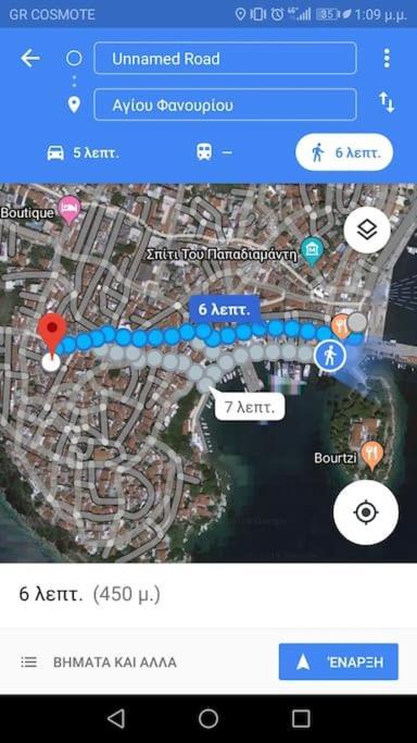 With The View Σπίτι διακοπών Σκιάθος Πόλη